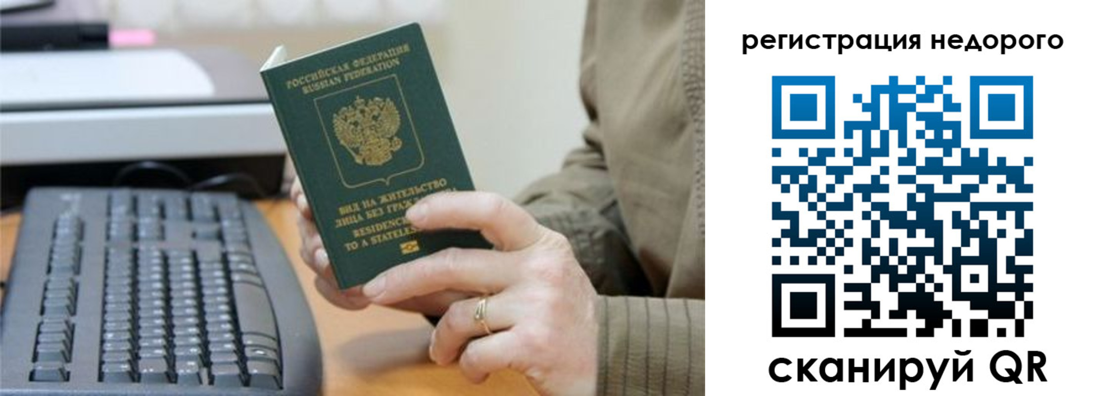 форма 3 в Железноводске