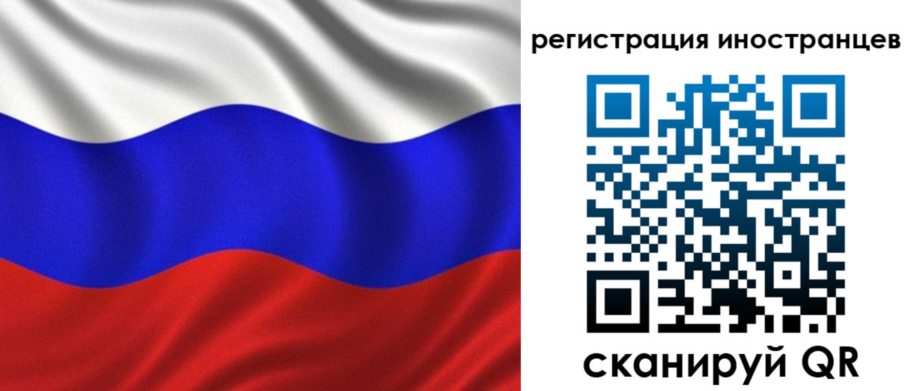 временная регистрация адрес в Железноводске